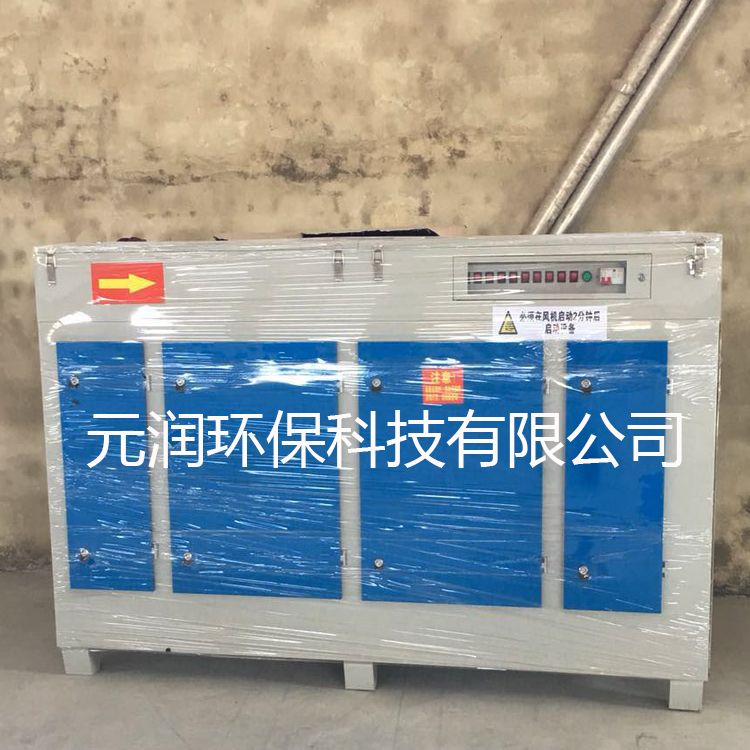 UV光氧催化廢氣處理噴漆房塑料廢氣設(shè)備汽車烤漆房*廢氣除臭