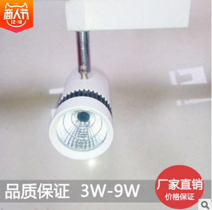 導(dǎo)軌燈套件 導(dǎo)軌燈套件報(bào)價(jià) 導(dǎo)軌燈套件電話 導(dǎo)軌燈套件批發(fā) 導(dǎo)軌燈套件哪家好 導(dǎo)軌燈套件供應(yīng)商