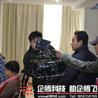 包頭|企業(yè)|宣傳片|制作|方案|公司|企騰科技