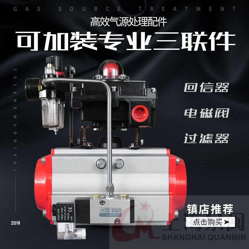 氣動(dòng)球閥，氣動(dòng)閥生產(chǎn)廠家_氣動(dòng)閥生產(chǎn)廠家價(jià)格_氣動(dòng)閥生產(chǎn)廠家
