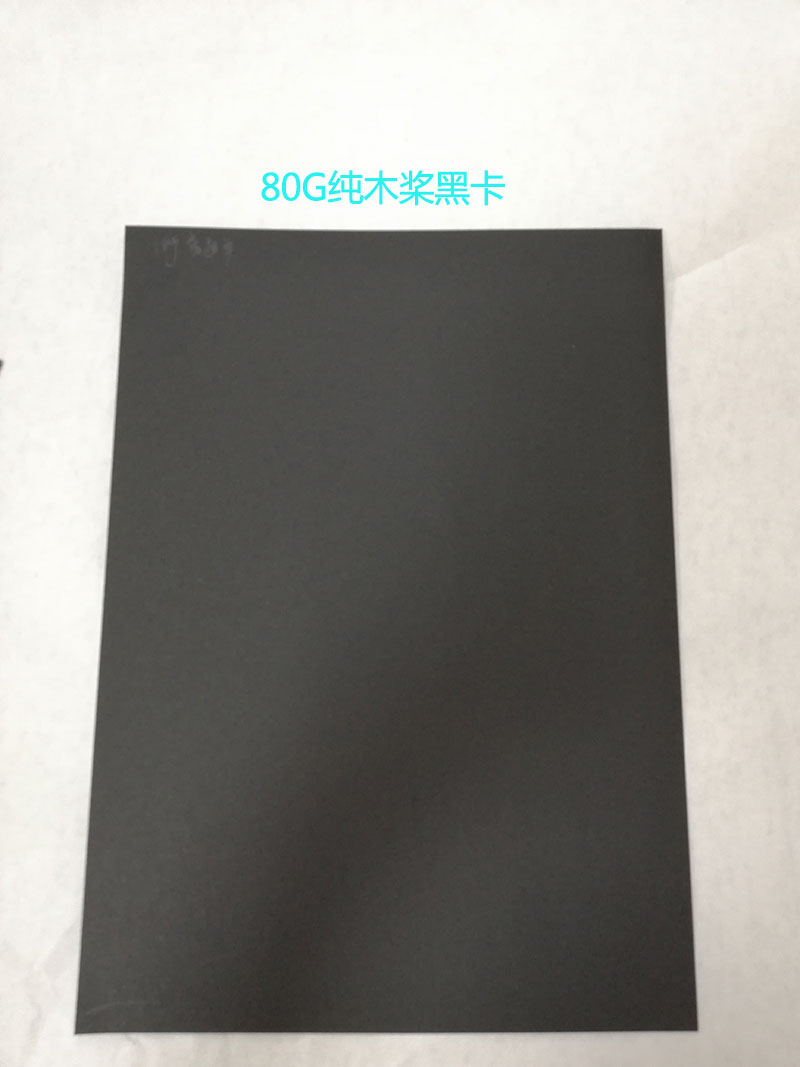 全木槳* 單面* 雙面*