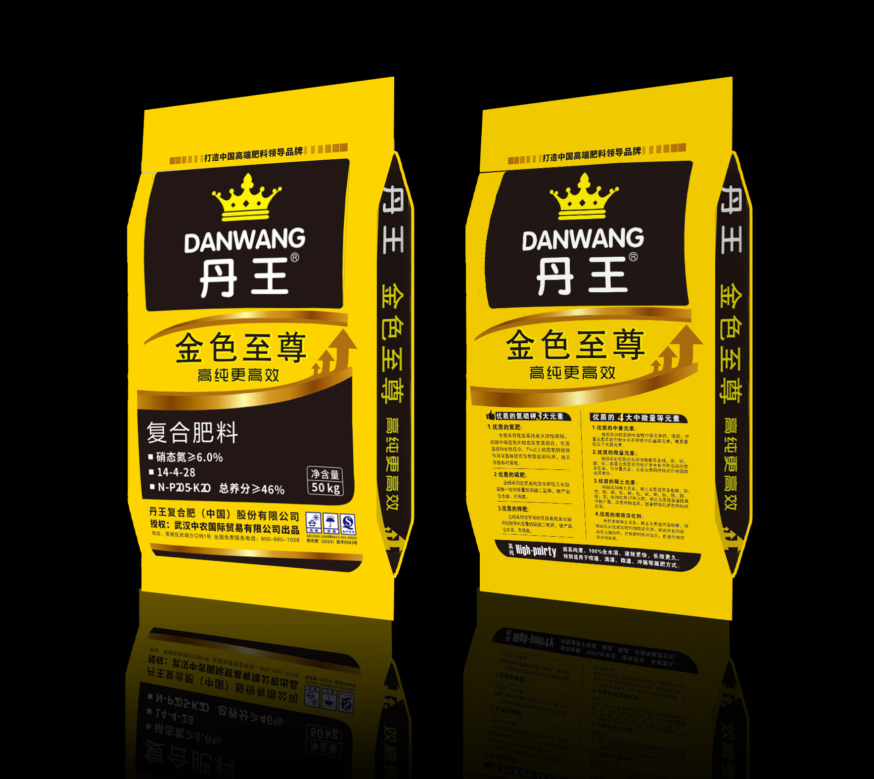 肥料包裝生產(chǎn)廠家-德州肥料包裝價(jià)格-德州肥料包裝圖片-德州肥料包裝設(shè)計(jì)-德州制版廠