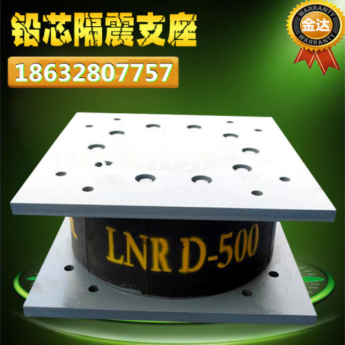 鉛芯支座廠家_生產(chǎn)廠家_專業(yè)廠家