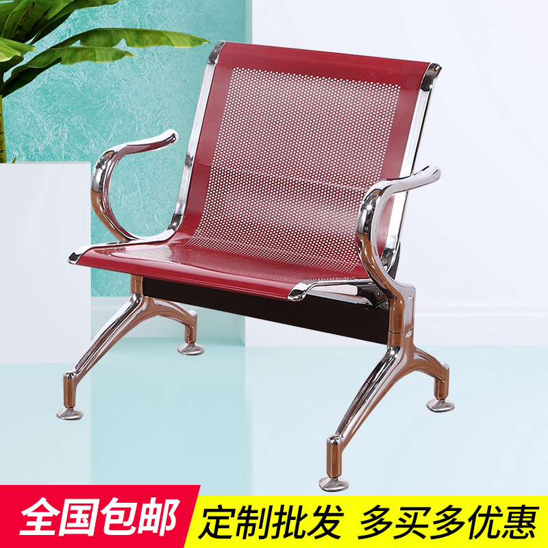 三人位連排椅候診椅不銹鋼連排椅機(jī)場(chǎng)客運(yùn)站候車椅公共座椅休息椅