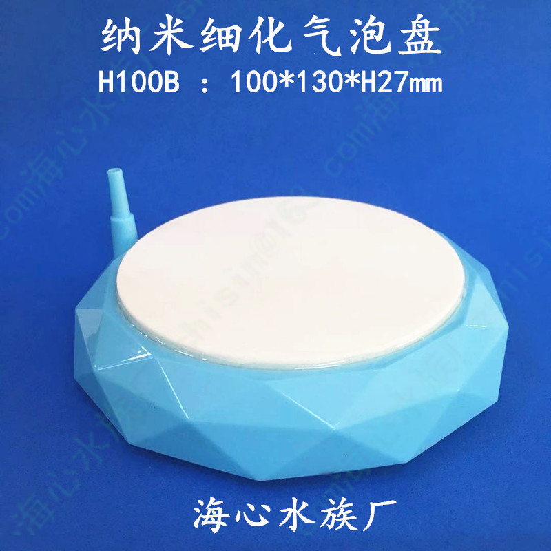 廣東魚(yú)缸增氧氣泡石供貨商，空氣細(xì)化器廠(chǎng)家批發(fā)， 水族箱靜音氣石氣頭沙盤(pán)
