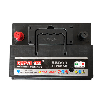 DIN55 12V60A H汽車蓄電池OEM 出口 加工定制 蓄電池生產(chǎn)廠家