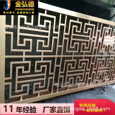 KTV酒吧會所*不銹鋼屏風(fēng)隔斷 不銹鋼屏風(fēng)花格