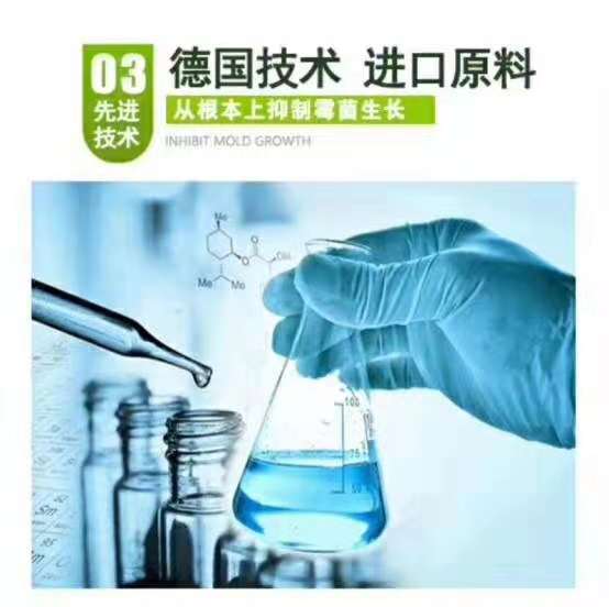 廠家直銷  硅藻泥防霉添加劑  硅藻泥防霉添加劑廠家 海南硅藻泥防霉添加劑廠家  ?？诠柙迥喾烂固砑觿?  title=