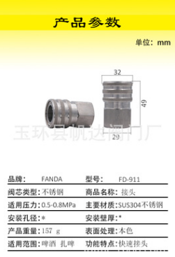 啤酒設(shè)備配件 設(shè)備配件報(bào)價(jià) 設(shè)備配件電話 設(shè)備配件批發(fā) 設(shè)備配件哪家好 設(shè)備配件供應(yīng)商