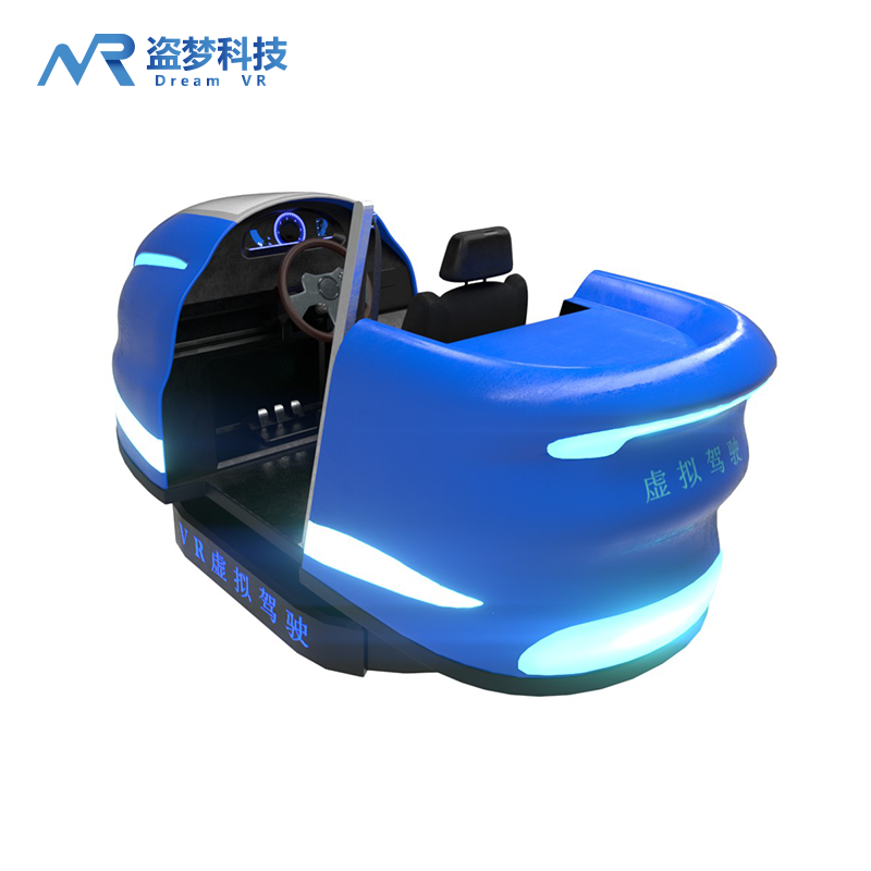 VR駕駛模擬器