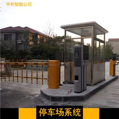 九江華利電動(dòng)門 *惠 歡迎咨詢18720203366  九江華利停車場閘門