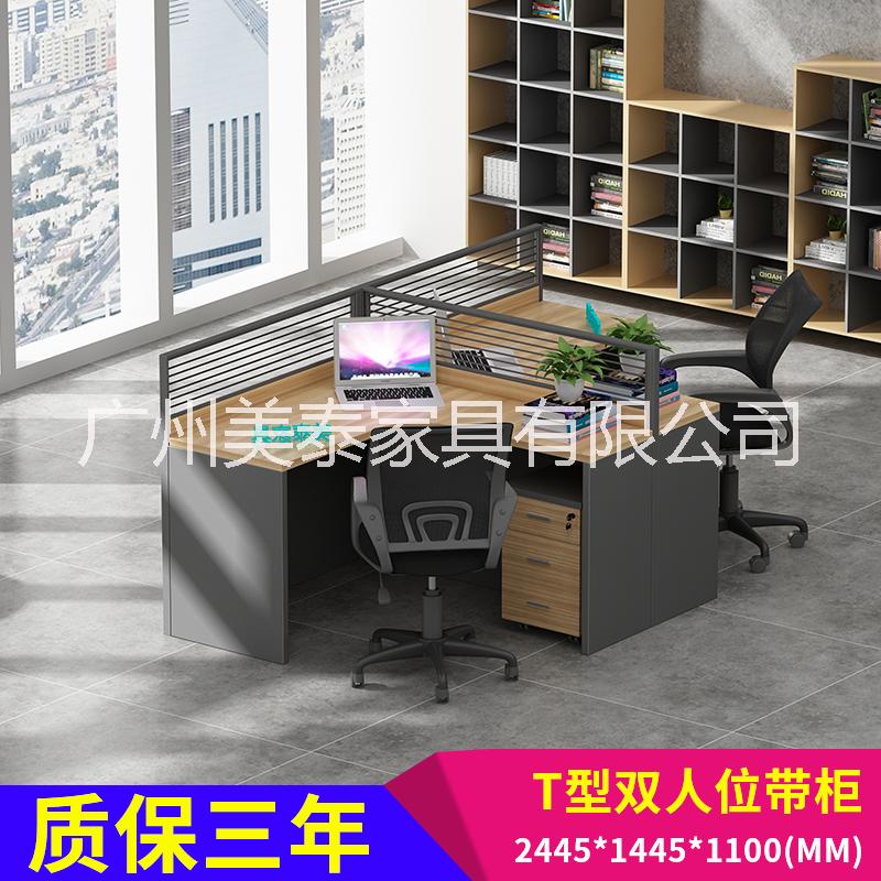 職員辦公桌簡(jiǎn)約現(xiàn)代屏風(fēng)隔斷2/3 屏風(fēng)辦公桌廠家   辦公家具廠 屏風(fēng)辦公桌 辦公桌椅  辦公沙發(fā)