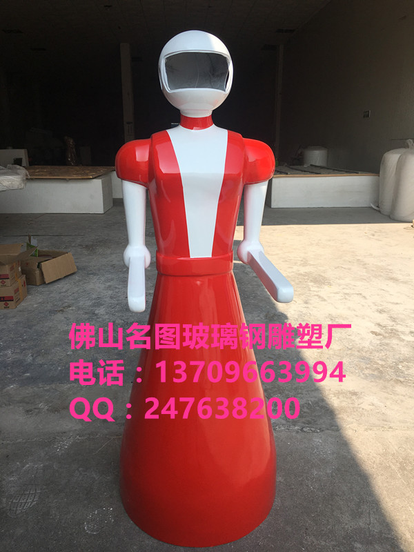 機(jī)器人玻璃鋼外殼、玻璃鋼機(jī)器人外殼、名圖雕塑廠家 玻璃鋼外殼