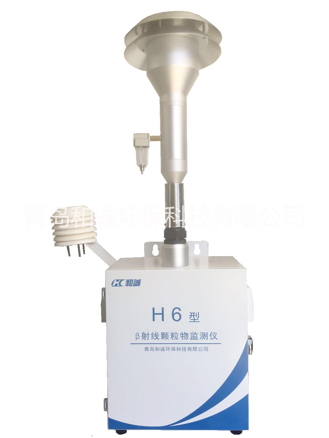 如何選擇合適的環(huán)境監(jiān)測(cè)儀器青島和誠(chéng)H6型工地顆粒物檢測(cè)濃度測(cè)試儀
