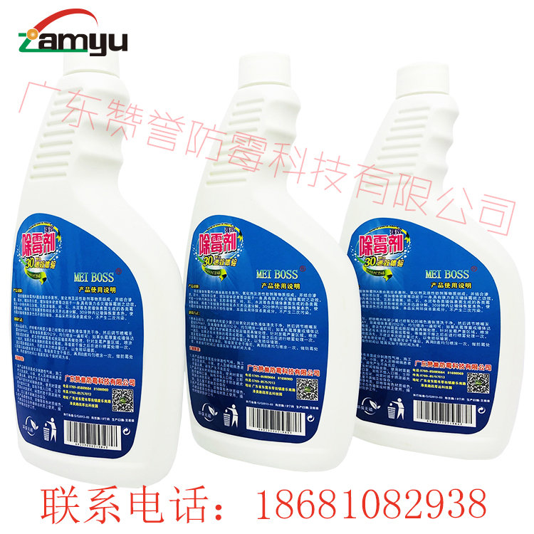 木材除霉劑能否快速去除霉菌后恢復(fù)本色