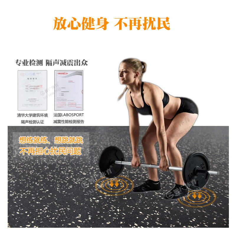 智廣健身房橡膠地墊力量區(qū)減震墊家用拼接隔音地板杠啞鈴防震地膠貼合鎖扣拼接系列健身房橡膠地墊