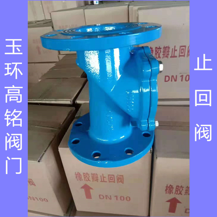 消聲止回閥 *大體止回閥 *大體止回閥廠家價(jià)格多少 *大體消聲止回閥廠家價(jià)格多少