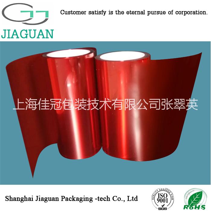 5絲紅色離型膜廠家直銷 定制
