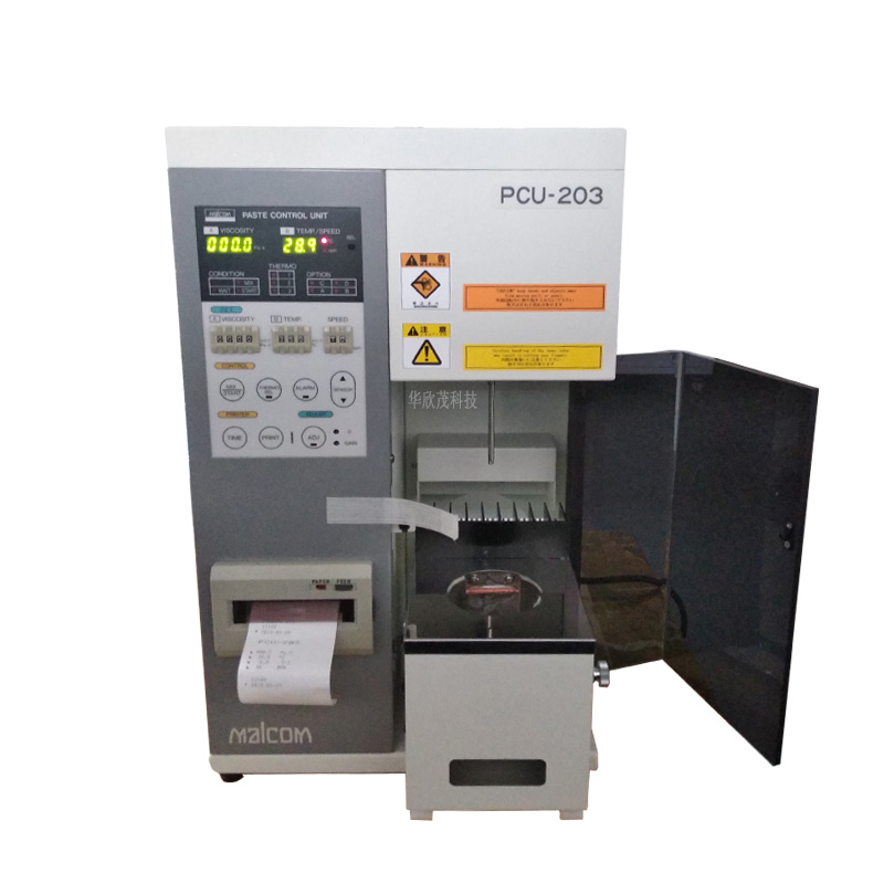 馬康MALCOM錫膏粘度測(cè)試儀PCU-205焊膏粘度測(cè)試儀粘度計(jì)PCU-203