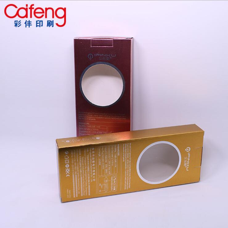 廠家直銷 耳機(jī)盒  定制數(shù)據(jù)線包裝盒 蘋果耳機(jī)包裝 充電器包裝 開(kāi)窗PVC耳機(jī)盒定做