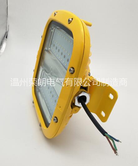 深圳廠家HRD93-35W-HRD93防爆LED平臺(tái)燈