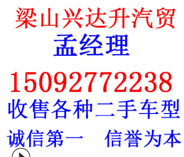 梁山廠家直銷二手德龍大12方 混凝土攪拌罐車 優(yōu)質(zhì)攪拌車 可電議 三一攪拌罐車 二手14攪拌車 二手豪沃