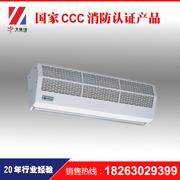 廠家直銷冷暖風(fēng)幕機(jī)  廠家直銷商用冷暖風(fēng)幕機(jī) 空氣幕 廠家直銷冷暖風(fēng)幕機(jī)商用門頭空氣幕