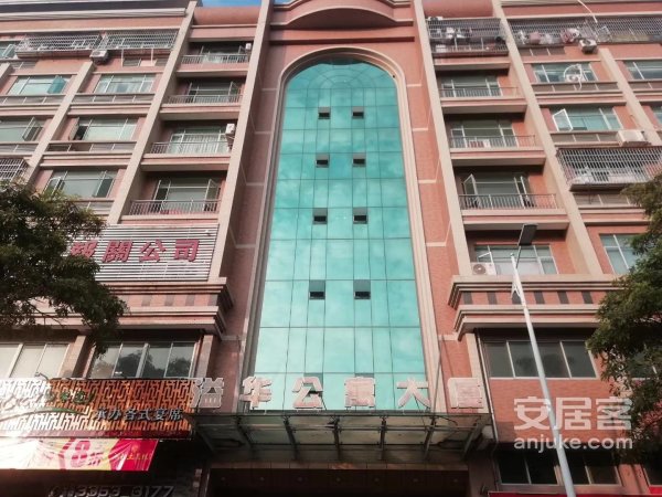 寮步河濱花園，寮步溢華大廈兩房帶小孩閣樓房
