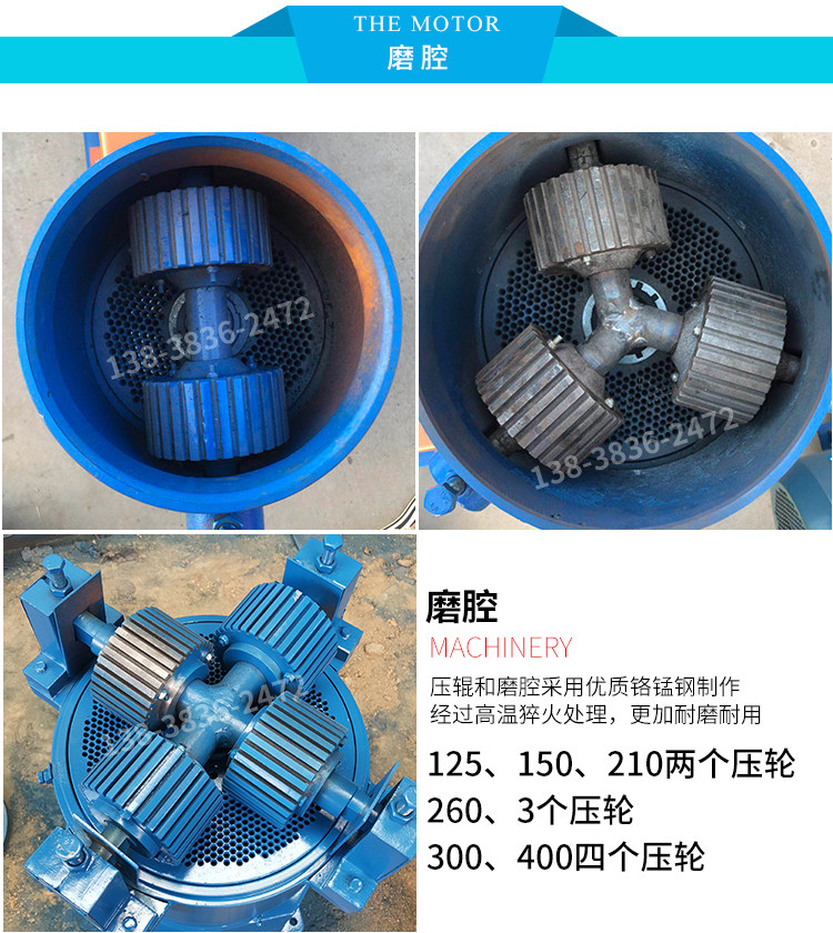 廠家直銷飼料加工設(shè)備供應(yīng) ‘家用小型飼料顆粒機’價格及配件