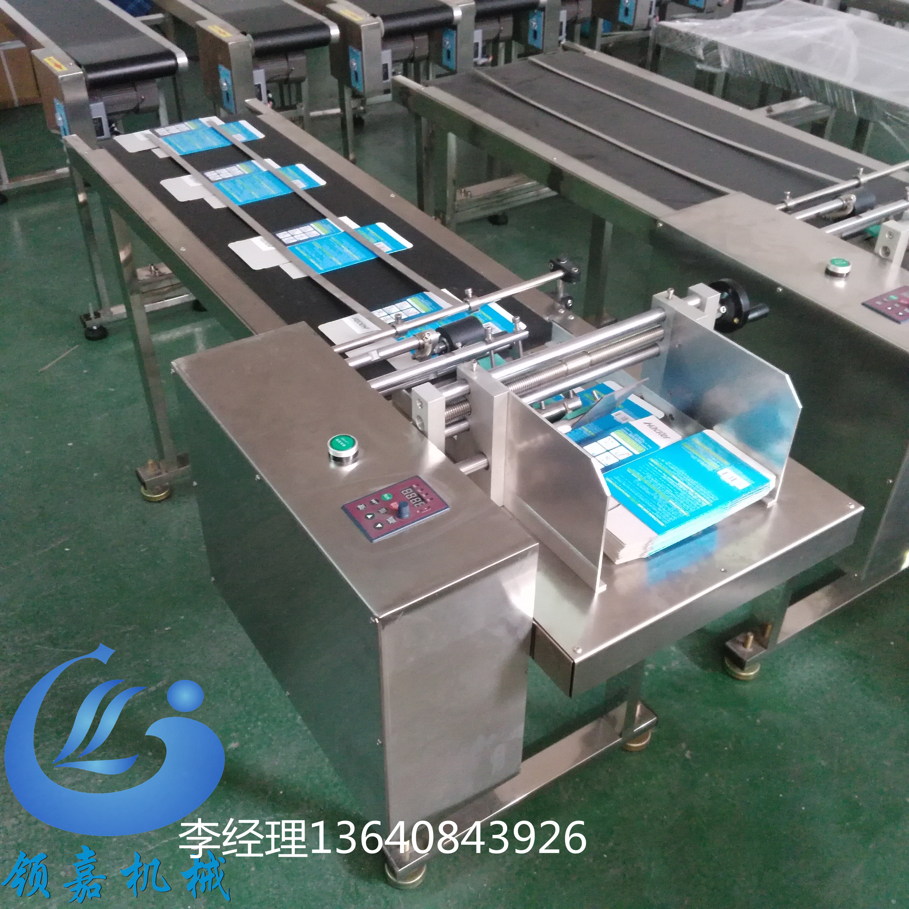 UV噴碼分頁(yè)機(jī)平臺(tái)  廣州分頁(yè)機(jī)廠家  分頁(yè)噴碼機(jī)  分箱機(jī)