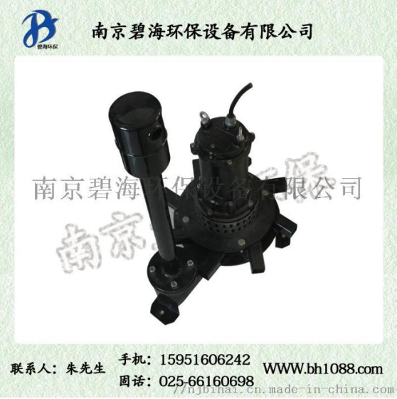 離心潛水曝氣機(jī)QXB15造流曝氣機(jī) 河道整治曝氣設(shè)備 無(wú)死角曝氣機(jī)