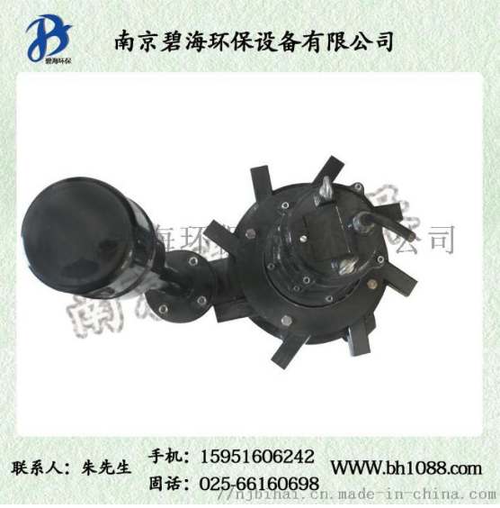 潛水離心曝氣機(jī) QXB5.5 河道整治 無(wú)死角沉水式曝氣機(jī) 專(zhuān)業(yè)生產(chǎn)
