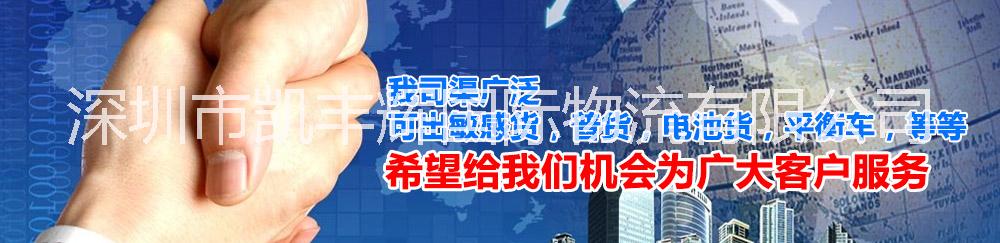 歐洲專(zhuān)線(xiàn) 歐洲雙清包稅專(zhuān)線(xiàn) 歐洲包機(jī)空派專(zhuān)線(xiàn) 歐洲UPS雙清包稅空派專(zhuān)線(xiàn)