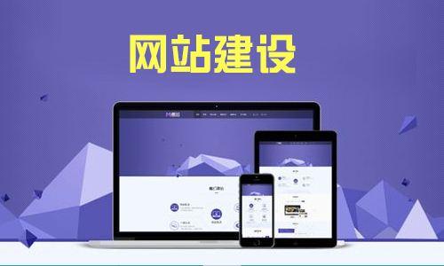 網(wǎng)站建設(shè),網(wǎng)站定制,網(wǎng)頁設(shè)計(jì),北京仁德晟網(wǎng)站建設(shè)公司