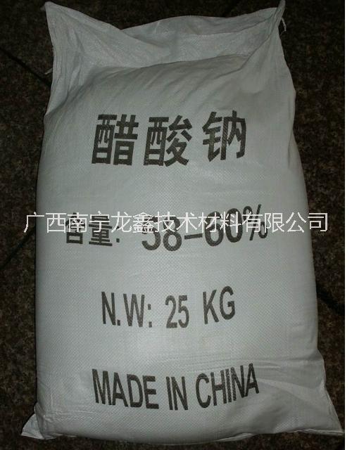 醋酸鈉，污水處理碳源藥劑冰醋酸鈉 醋酸鈉污水處理碳源藥劑冰醋酸鈉