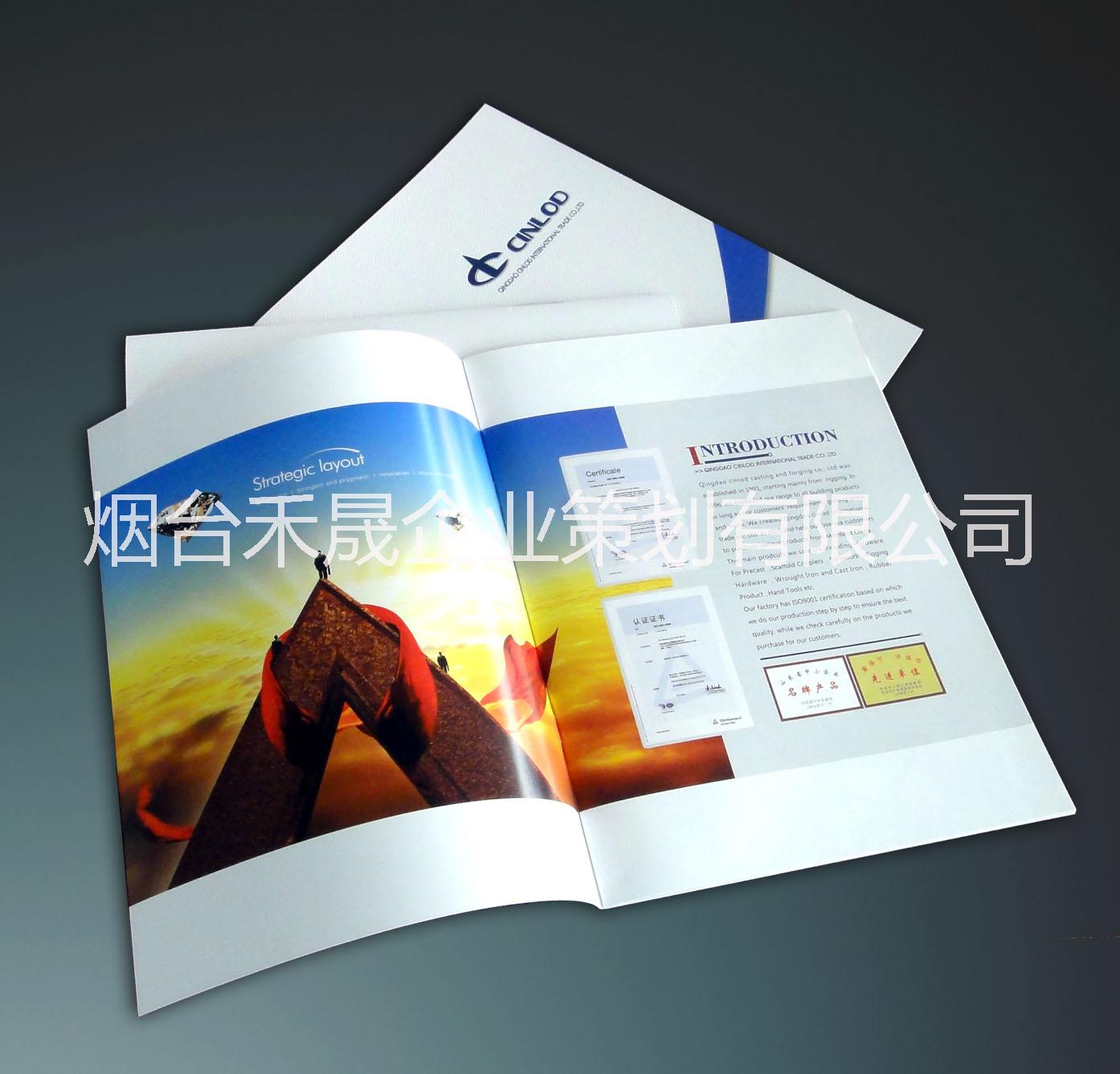 煙臺畫冊廣告平面設(shè)計印刷供應(yīng)商 山東煙臺畫冊設(shè)計公司