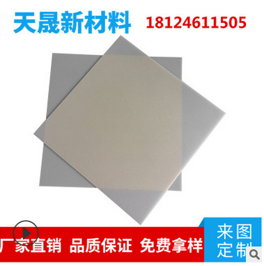 江門市散熱絕緣陶瓷墊片 耐磨陶瓷基片加工 定制氮化鋁陶瓷片