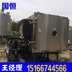 二手真空冷凍干燥機(jī)廠家 回收二手真空冷凍干燥批發(fā) 銷售回收二手真空冷凍干燥 二手真空冷凍干燥批發(fā)