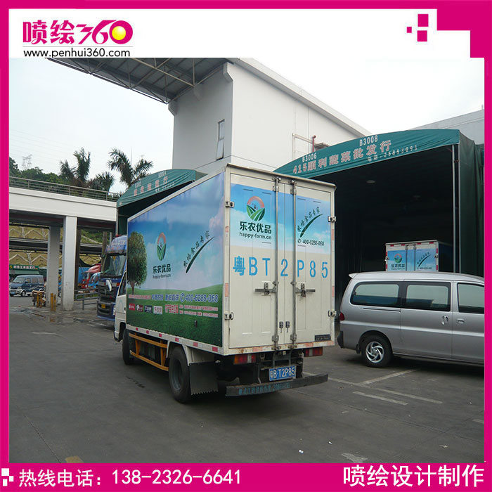 可移車身貼廣告 防水戶外廣告定制 車身廣告貼安裝廠家定制
