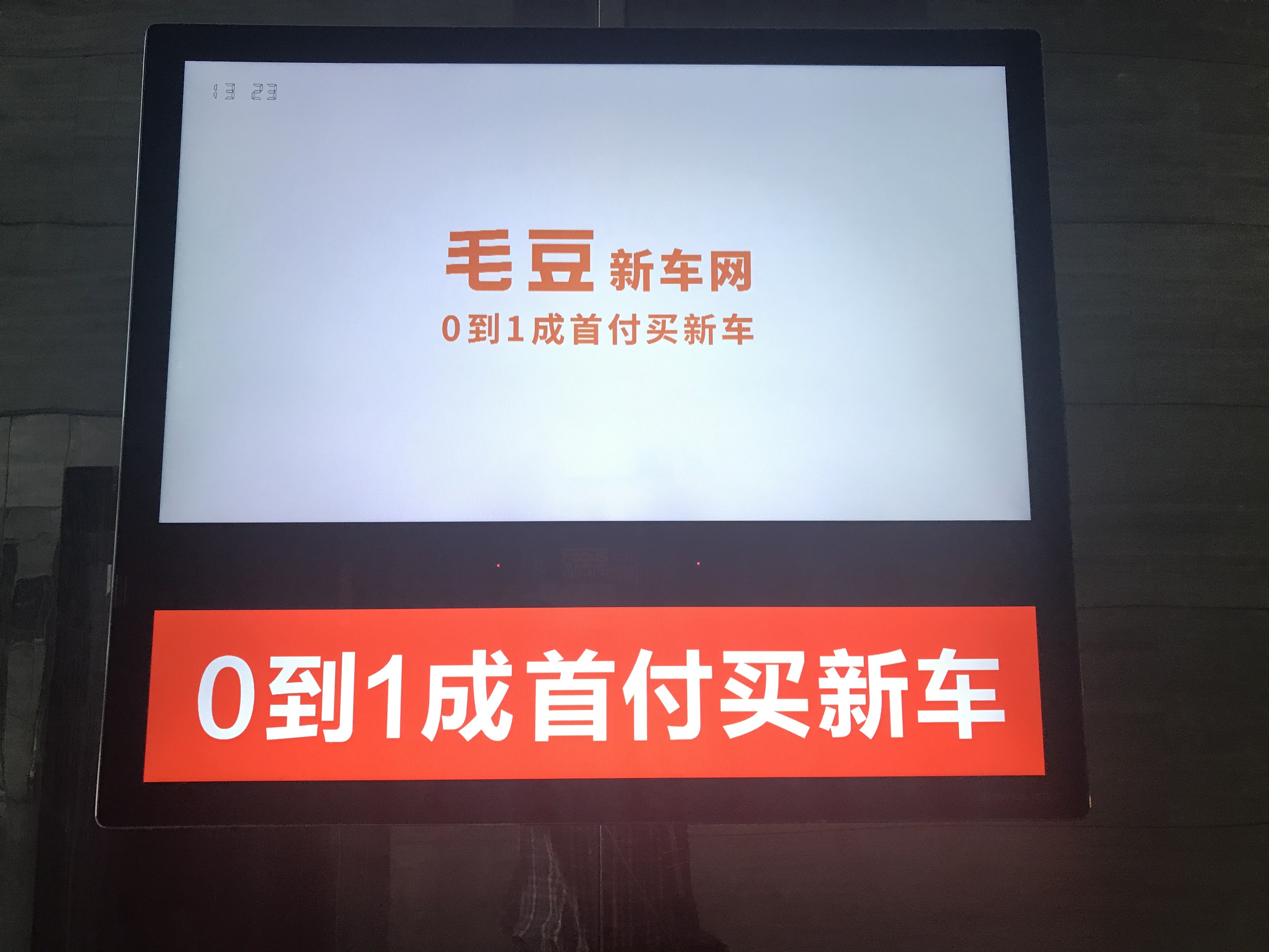 深圳電梯廣告 深圳電梯框架廣告 深圳電梯海報廣告