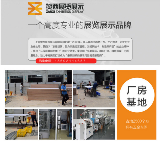 鋁合金方柱廚衛(wèi) 展臺供應(yīng)商  展位廠家 展臺價格 展位價格 展會標(biāo)攤 方柱展位直銷  方柱展位 鋁合金方柱 鋁合金方