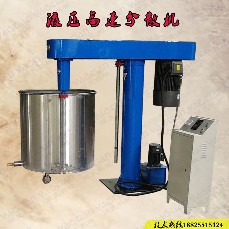 耀天機(jī)械直銷變頻防爆分散機(jī) 乳膠漆油墨分散機(jī) 化工液體分散攪拌機(jī)