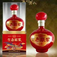 古家窖藏原漿 古家百年珍品經(jīng)典酒批發(fā) 雙龍飛天廠家價格