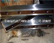 液壓閘式剪板機(jī)*，標(biāo)準(zhǔn)可直接供貨，非標(biāo)可以定制，歡迎訂購(gòu)，*