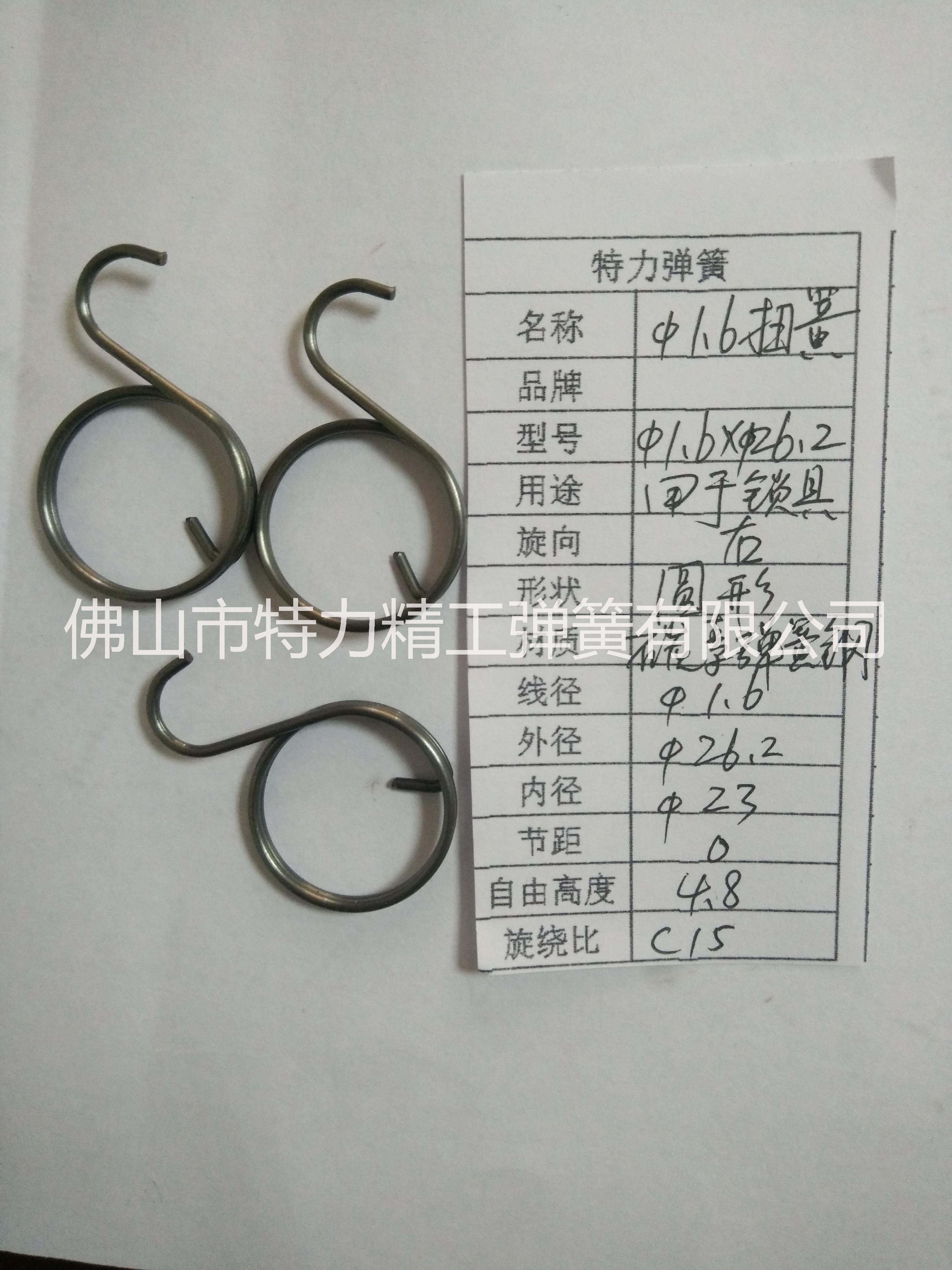 廠家供應(yīng)扭轉(zhuǎn)彈簧五金彈簧壓縮彈簧拉伸彈簧卡簧