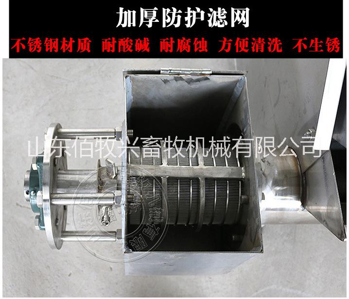 豬糞固液分離機斜篩式干濕分離機豬糞脫水機價格養(yǎng)殖糞便處理設備雞鴨糞便脫水機