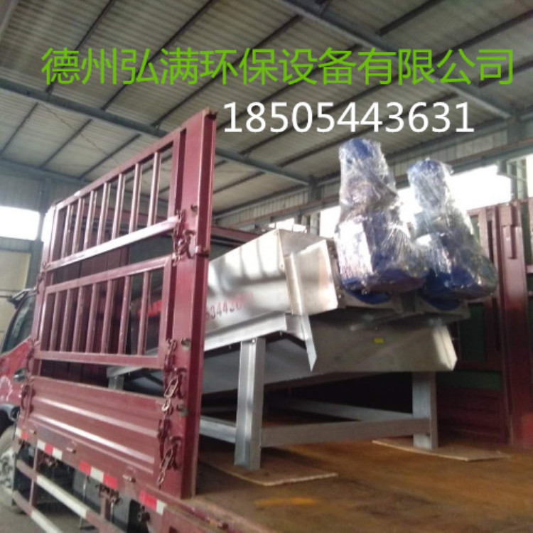 疊螺污泥脫水機(jī)污泥脫水機(jī)弘滿環(huán)保