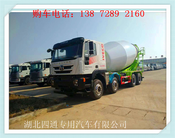 紅巖*后八輕量化12方攪拌車多少錢一臺(tái)？質(zhì)量怎么樣？