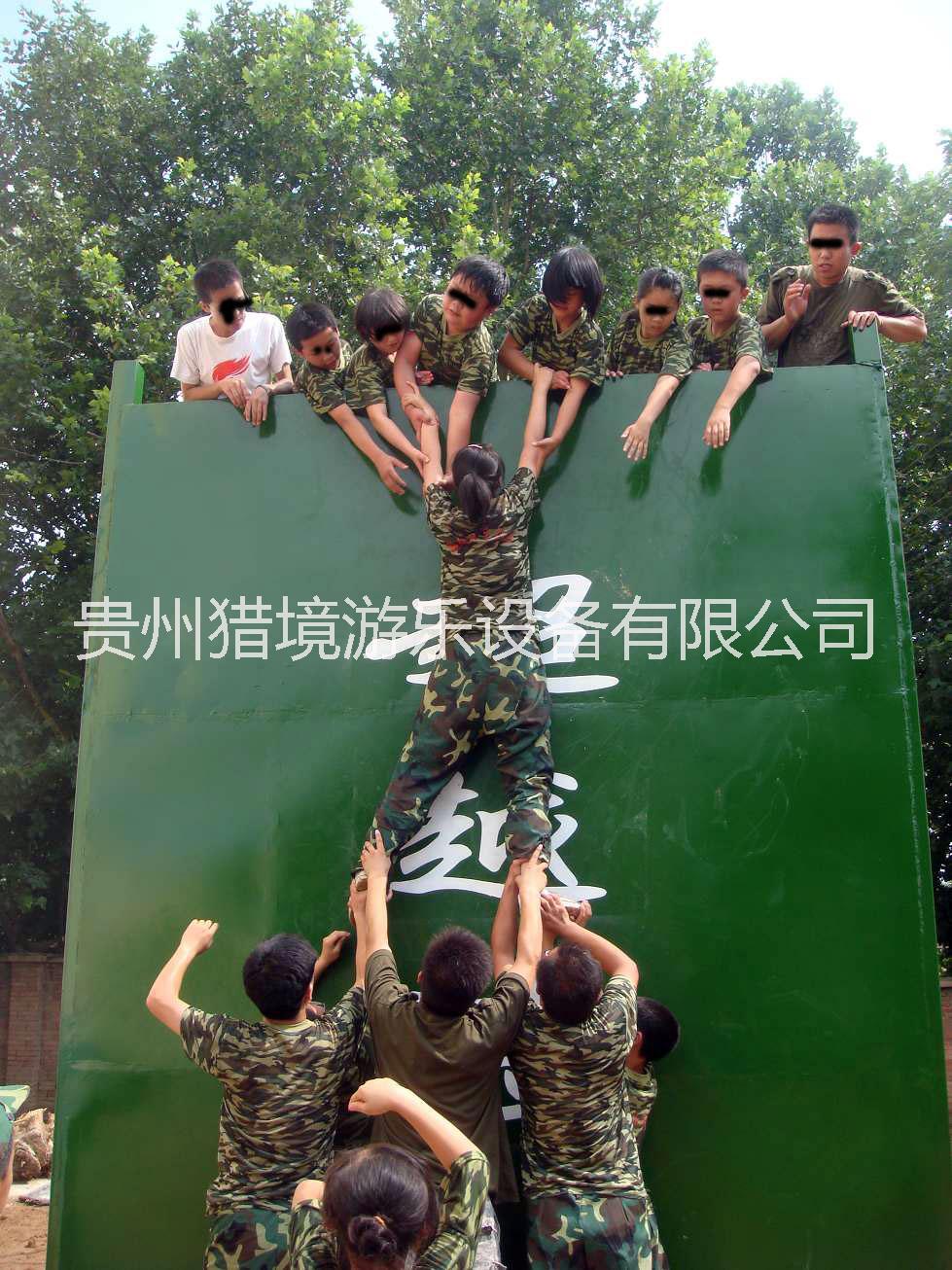貴州云南重慶四川青少年拓展基地訓練項目大全器材報價廠家直銷