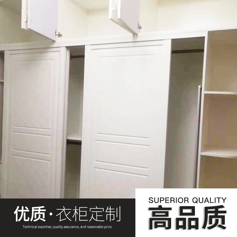衣柜定制制造商 廣東衣柜定制廠家 衣柜定制廠家直銷
